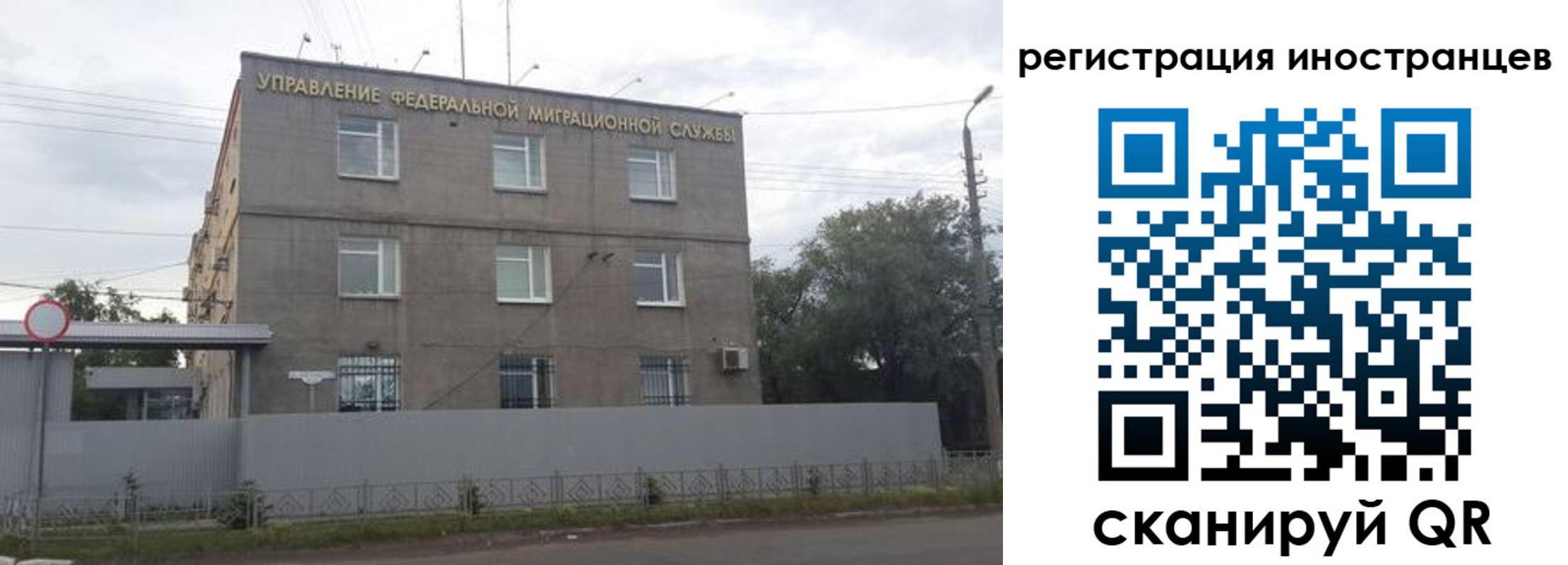 временная прописка в Партизанске